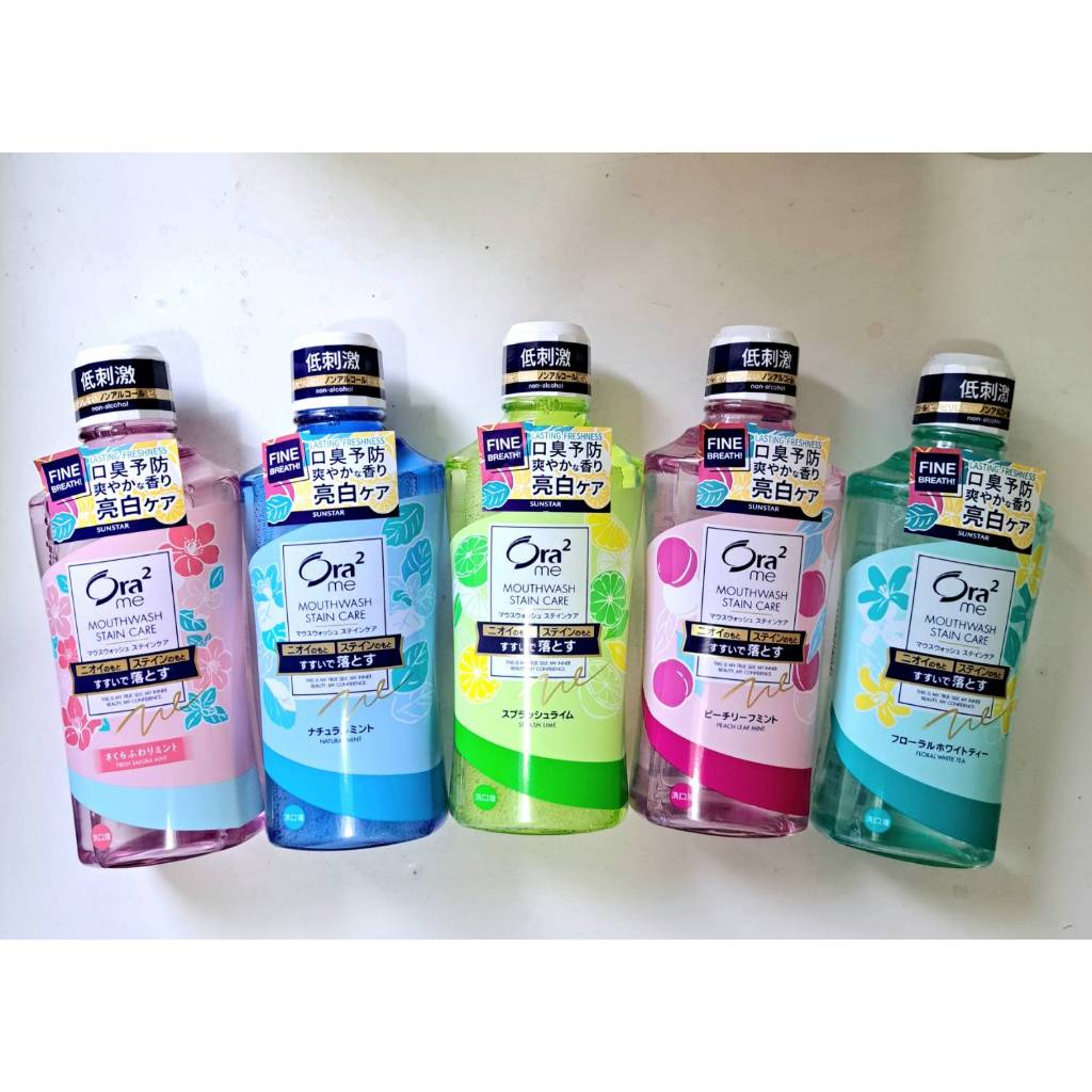 *ราคาพิเศษ หมดแล้วหมดเลย* ORA 2 ME โอราทูมี น้ำยาบ้วนปากและยาสีฟัน จากประเทศญี่ปุ่น