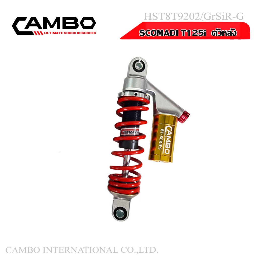 CAMBOโช๊คอัพน้ำมันกึ่งเเก๊สมอเตอร์ไชด์คู่หน้าSCOMADIT125i,TT200i,ROYALALLOYGP150(ความยาว270มิล)HST9201