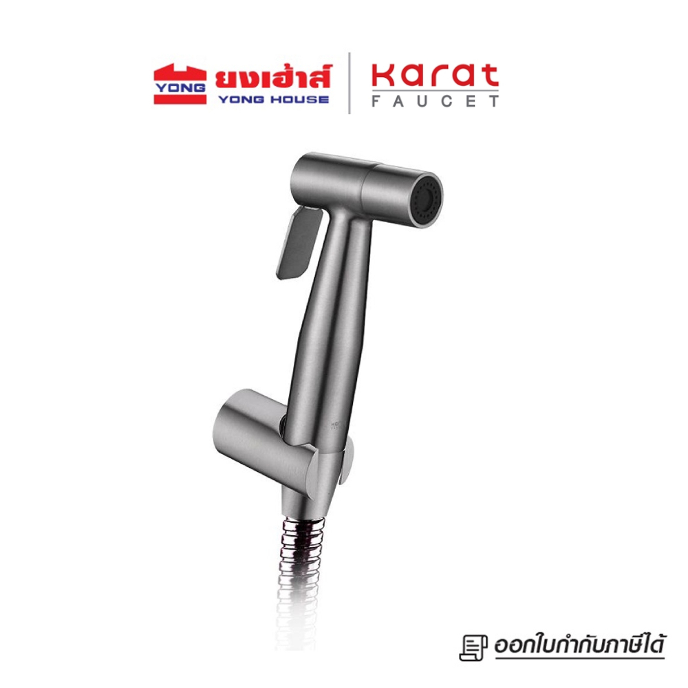 Karat Faucet ชุดฉีดชำระ รุ่น KA-04-361-63 สายสแตนเลส ยาว 120 ซม. พร้อมขอแขวน
