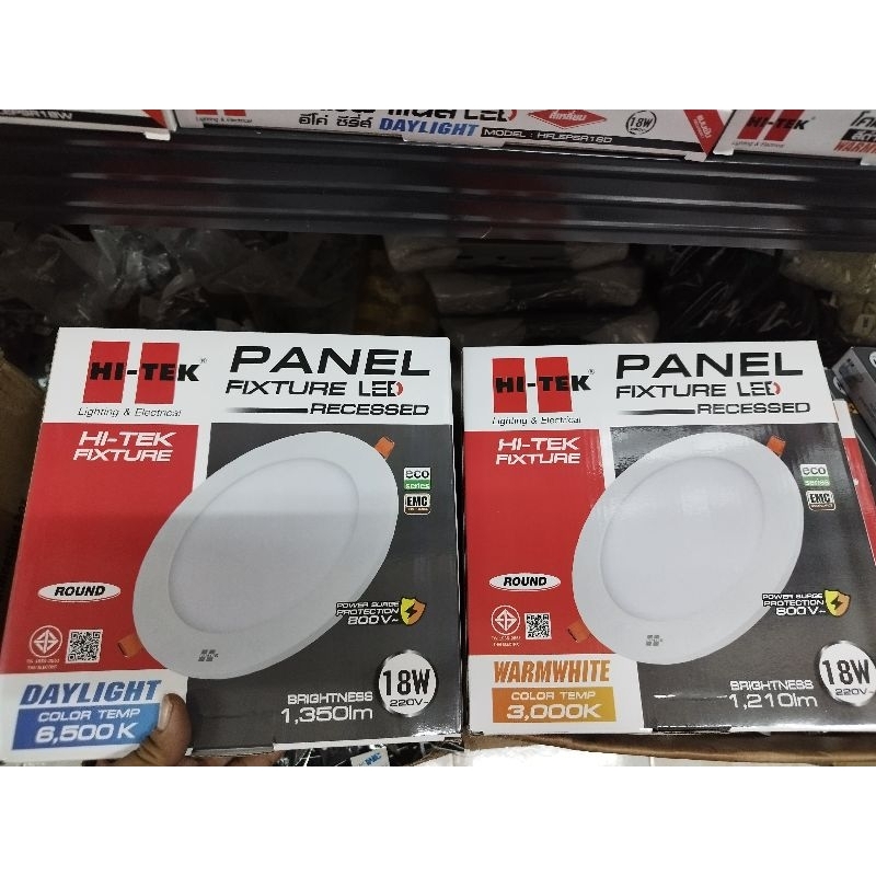 โคมไฟ ฝั่งฝ้า Hitek แบบกลม (สินค้าพร้อมส่ง)