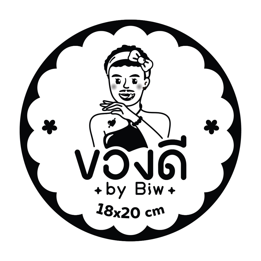 ถุงขยะขนาด18X20ตราของดี