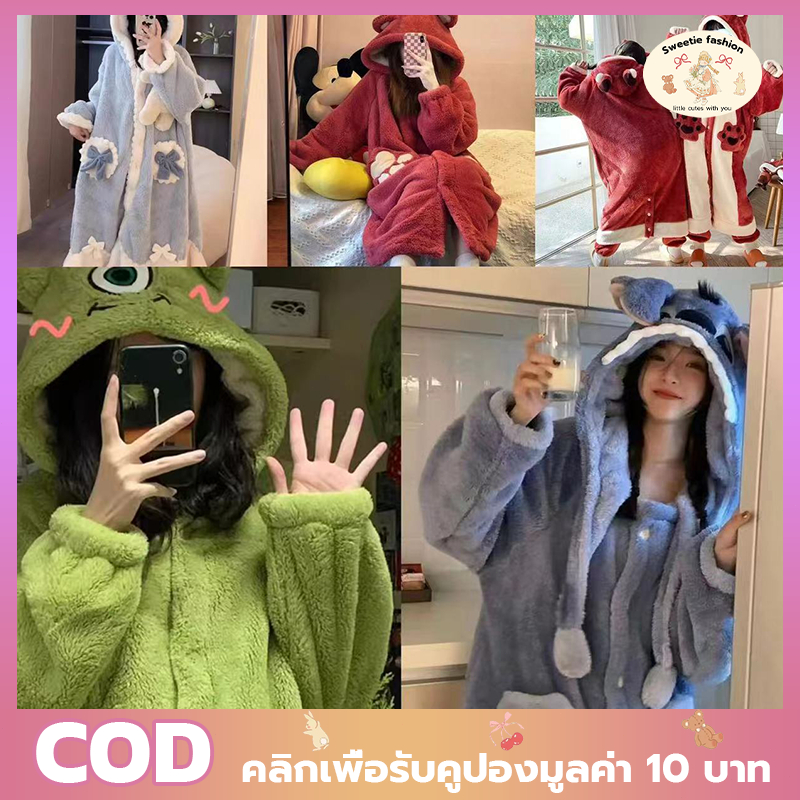 Disney ชุดนอน ชุดมาสคอต ลายหมีสตรอเบอร์รี่น่ารัก แขนยาว