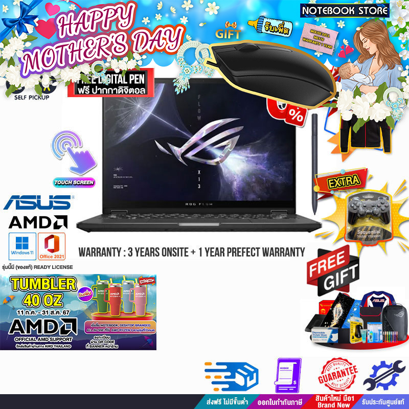 [ผ่อน0%10ด.][รับเพิ่ม! MOUSE MS116+TUMBLER]ASUS ROG FLOW X13 GV302XU-MU018WS/R9 7940HS/ประกัน3yOnsit