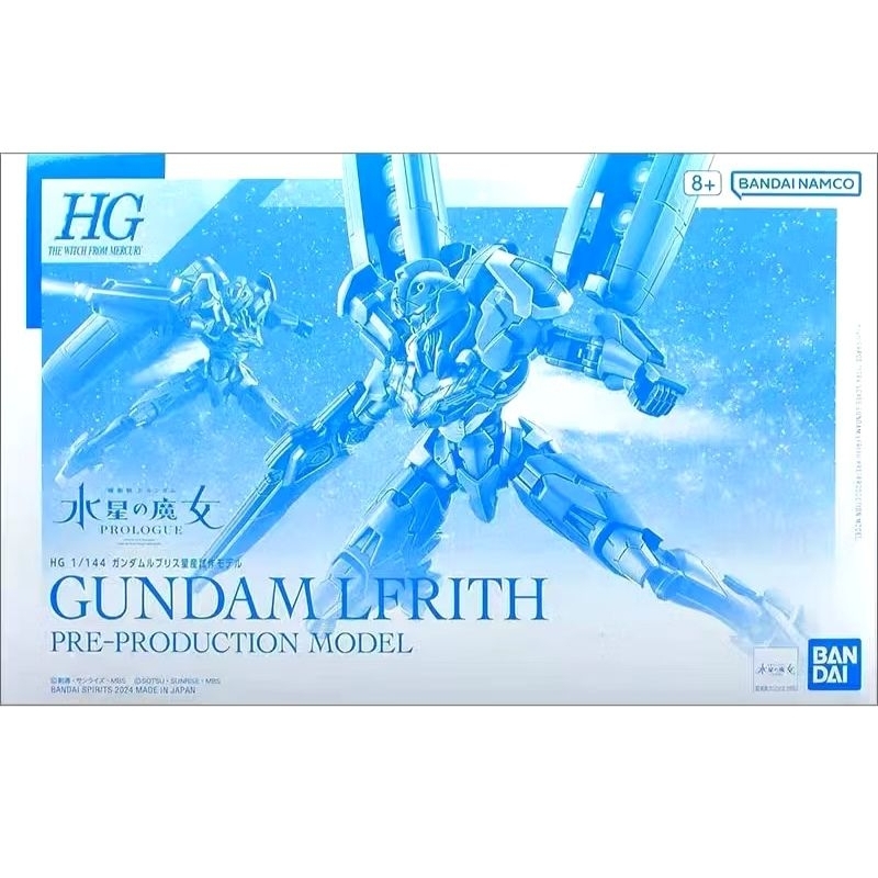 P-BANDAI HG GUNDAM LFRITH PRE-PRODUCTION MODEL