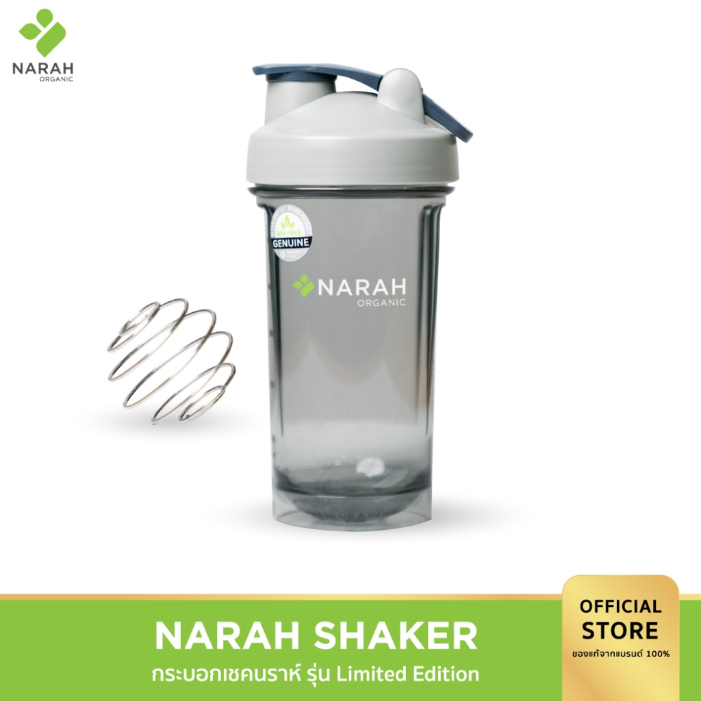 NARAH Shaker Bottle : แก้วเชค สำหรับ เชค โปรตีน ผงผัก Superfoods และคอลลาเจน