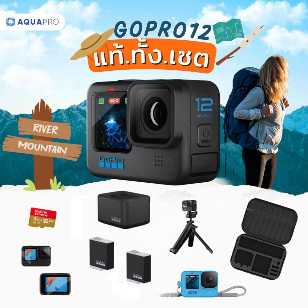 GoPro 12 โปรโมชั่น ถูกที่สุดในย่านนี้ พร้อมอุปกรณ์เสริม ของแถมเพียบ [ กล้องเดี่ยว ไม่ร่วมรายการแถมสินค้า Telesin Remote]