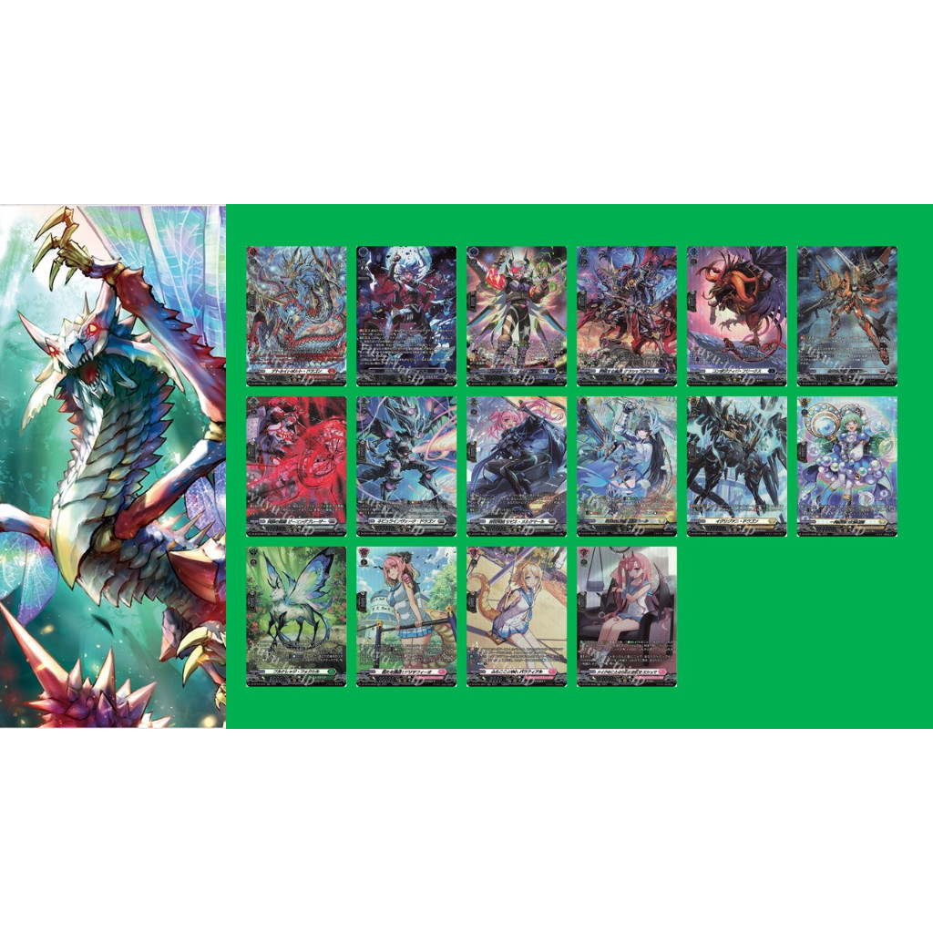 Vanguard DZ-BT04 SR แยกใบ