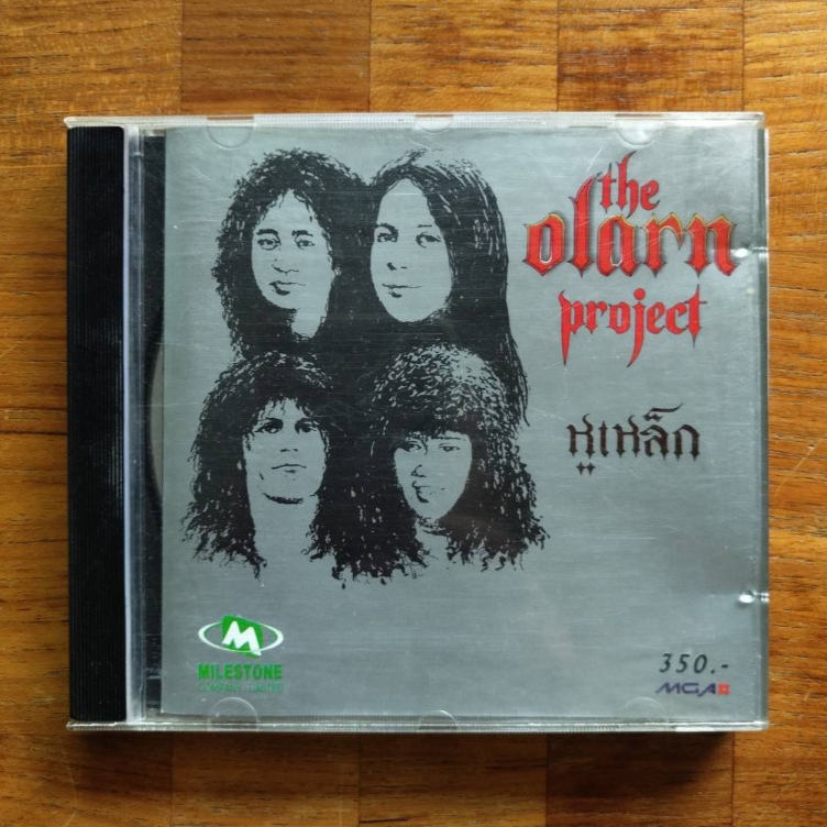 ซีดี CD The Olarn Project - หูเหล็ก ( ปั้มแรก )