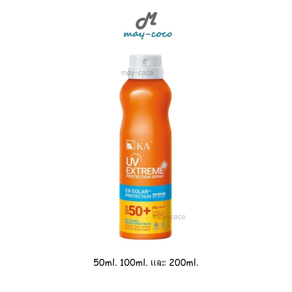 ถูก/แท้/มีไลฟ์ สเปรย์ KA UV Extreme Protection Spray SPF50+ PA+++ สเปรย์กันแดด กันน้ำ กันเหงื่อ กันแ