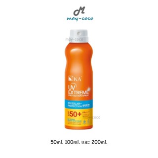 ถูก/แท้/มีไลฟ์ สเปรย์ KA UV Extreme Protection Spray SPF50+ …