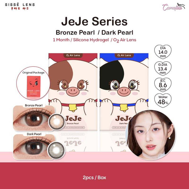 Sissè lens รุ่น Jeje Series คอนแทคเลนส์เกาหลีรายเดือน