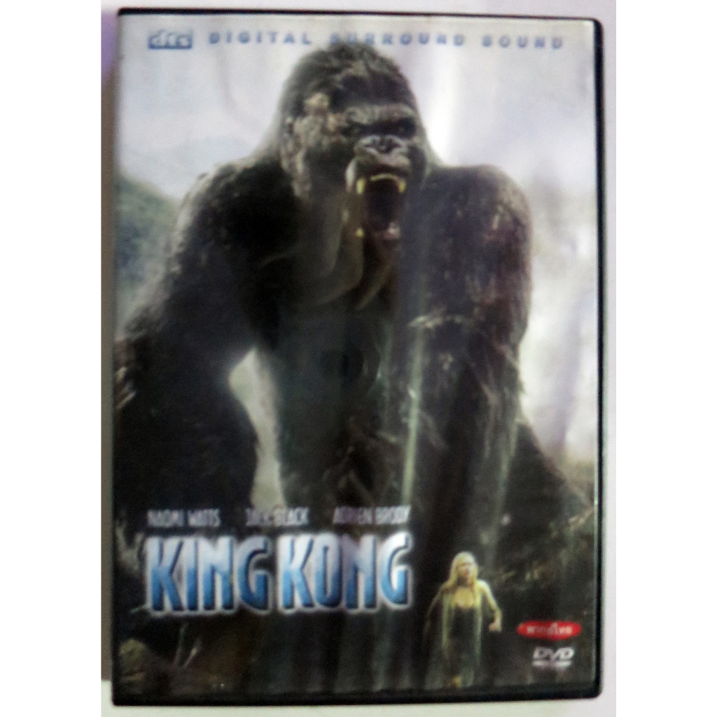DVDดีวีดีภาพยนตร์สากลเรื่อง king kong ภาพยนตร์เรื่องของลิงคิงคองพากย์ไทยsubไทยมี DVD 1 แผ่น