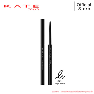 KATE อายไลน์เนอร์ดินสอ เนื้อเจล FIT RARE GEL PENCIL