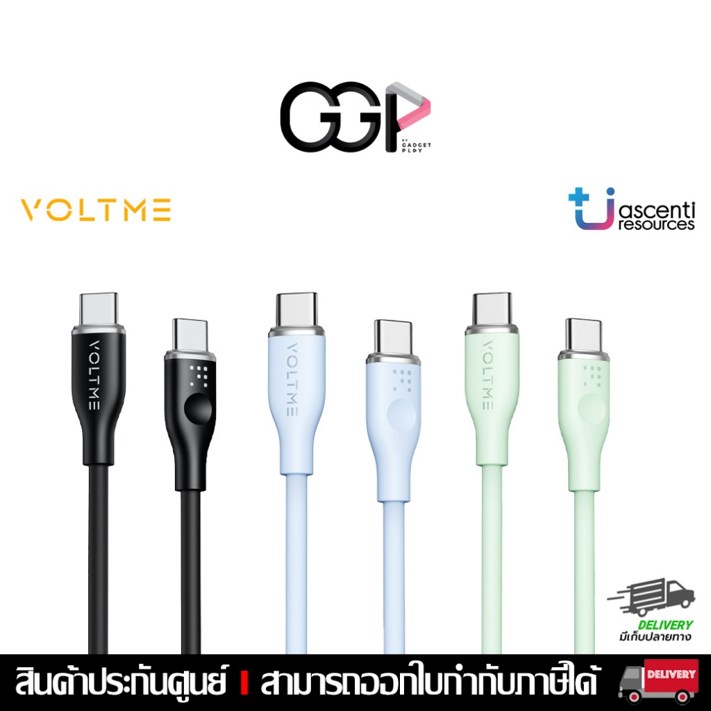 [กรุงเทพฯส่งด่วน] VOLTME MOSS CTC 3A 60W สายชาร์จ ประกันศูนย์ Ascenti