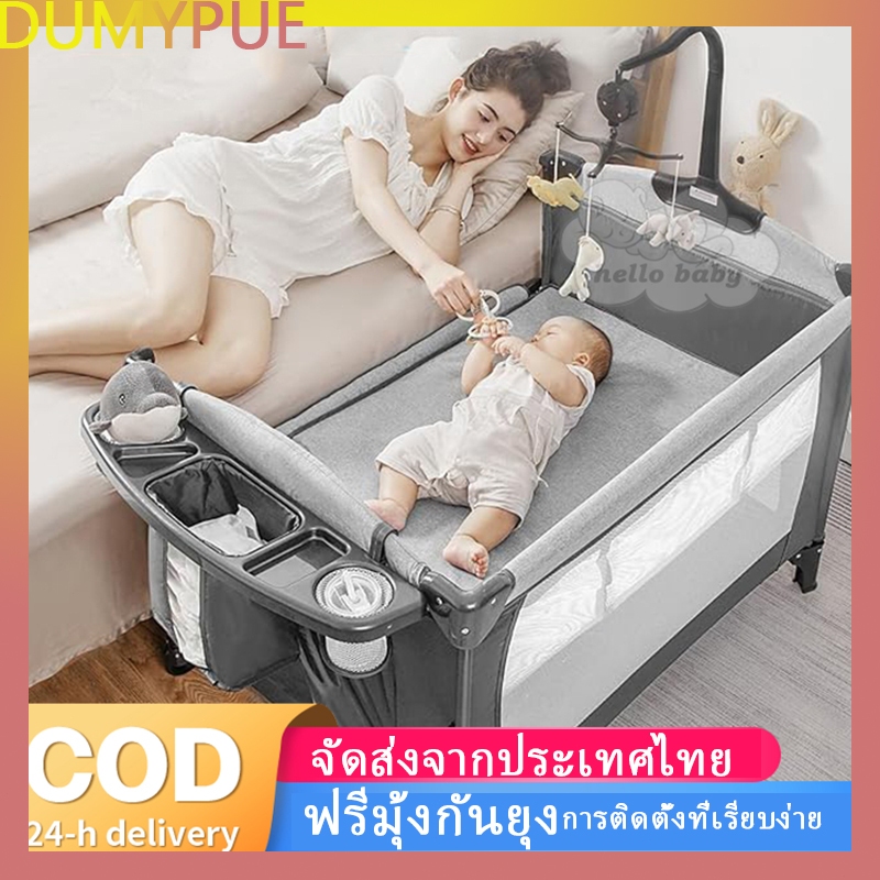 พร้อมส่ง เปลเด็ก 60KG เด็กอายุ 0-6 ปี เตียงเด็ก เตียงนอน เด็ก เปลเด็กเล็ก เตียงนอนเด็ก แปลนอนเด็ก