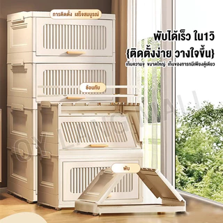 NeatBox ลิ้นชัก ตู้ลิ้นชักพลาสติก กล่องเก็บของอเนกประสงค์ ชั้นความจุขนาดใหญ่ วางซ้อนได้ ลิ้นชักเก็บของ มีล้อเลื่อน