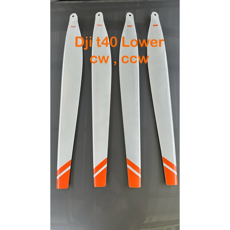 ใบพัด t40 L-CW L-CCW