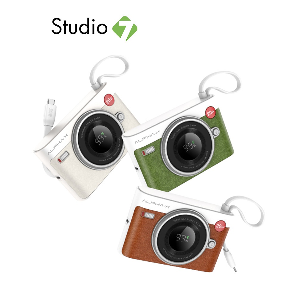 พาวเวอร์แบงค์ ALPHA 10,000 mAh Built-in Cable ALP10-28PD Pro (รองรับมาตรฐาน CCC) by Studio 7