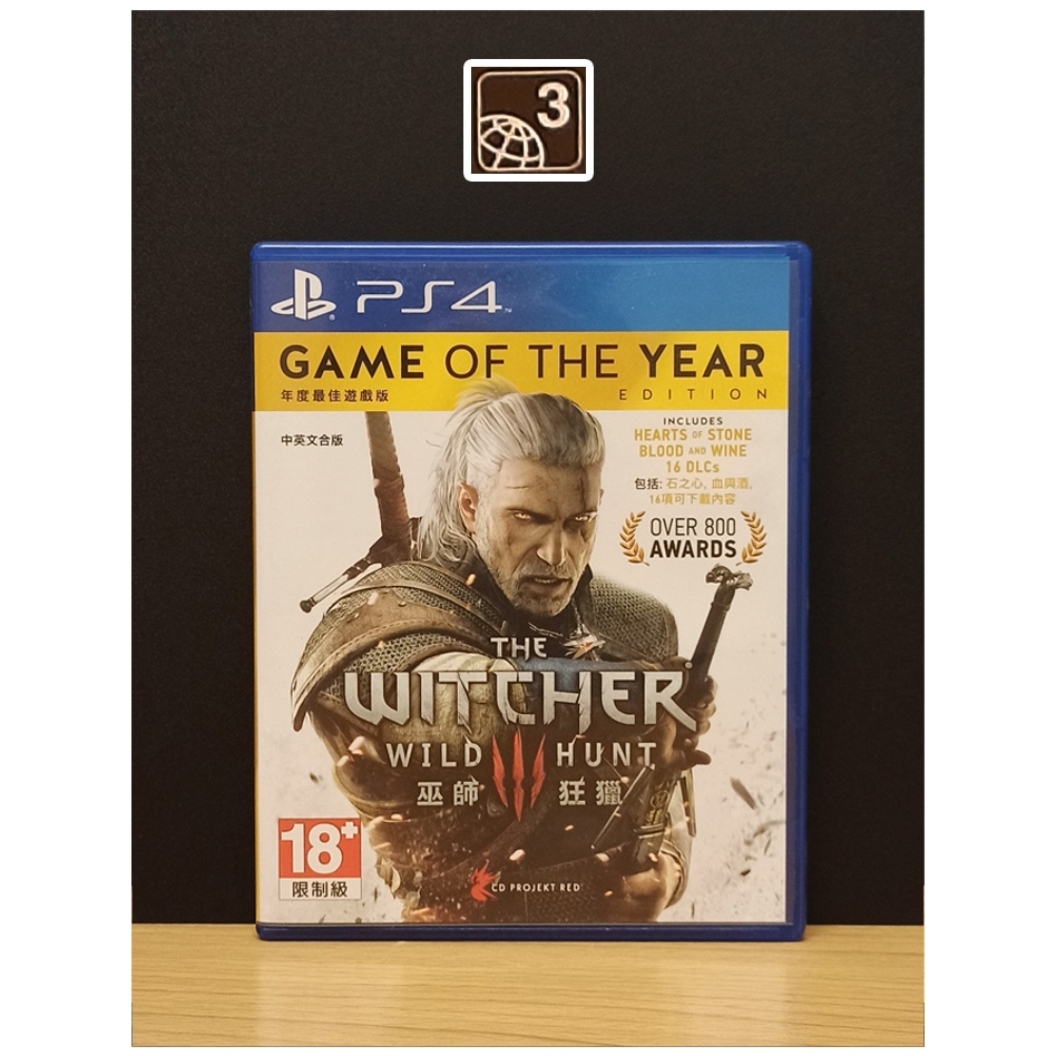 PS4 Games : The Witcher 3 Wild Hunt (รวม DLC) โซน3 มือ2