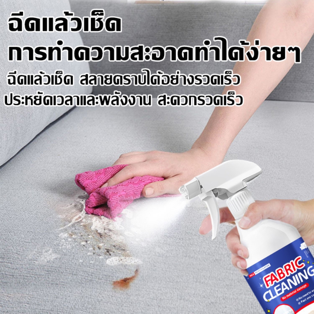 น้ำยาทำความสะอาดโซฟา สเปรย์ทำความสะอาดที่นอน 500ml คราบ 9 ชนิด 1 ขวดแก้ปัญหา ทำความสะอาดโซฟา สเปรย์ฉีดโซฟา น้ำยาซักโซฟา - รูปที่ 6