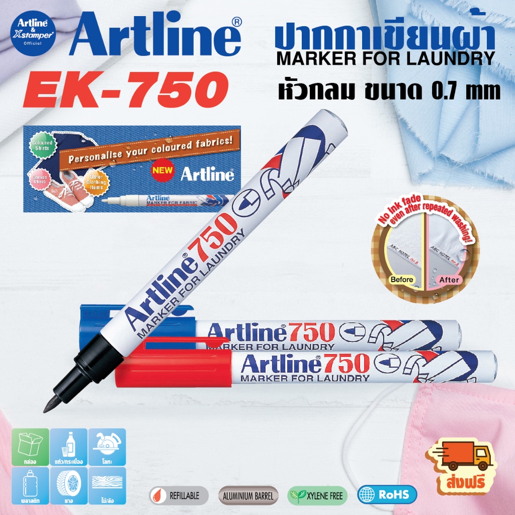 Artline ปากกาเขียนผ้า ชุด 2 ด้าม และ 4 ด้าม มาร์คเกอร์ ติดตลอด แห้งไว ซักได้ แห้งทันที และกันน้ำ