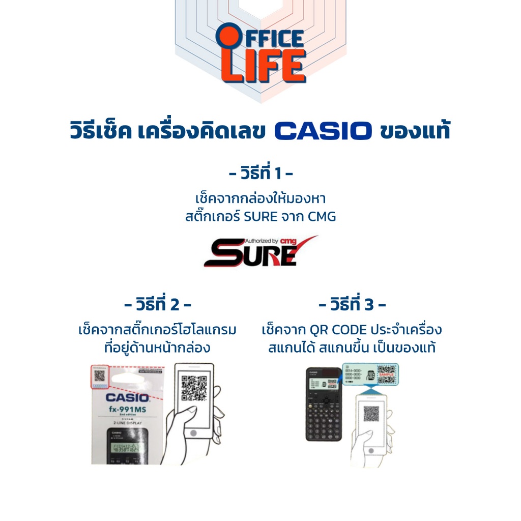 Casio (คาสิโอ) เครื่องคิดเลข รุ่น HR-100RC เครื่องคิดเลขพิมพ์กระดาษ (1เครื่อง)