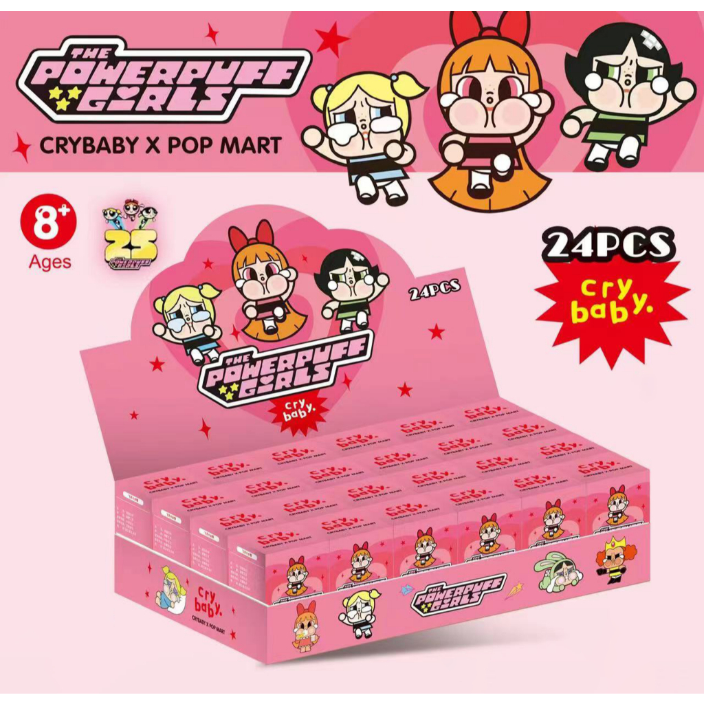 (ยกBox24กล่อง)พร้อมส่ง 👉กล่องสุ่มพวงกุญแจ Crybaby Powerpuff  น่ารักมาก