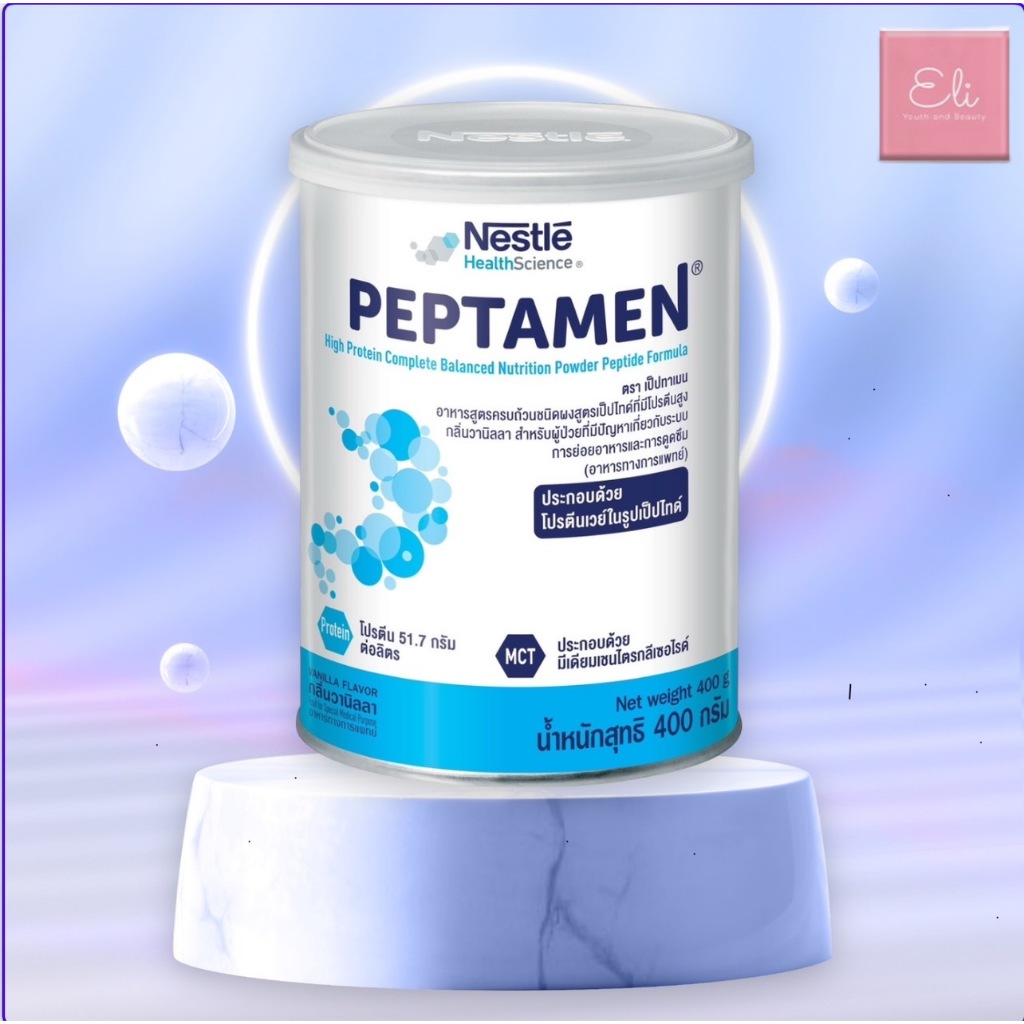 PEPTAMEN 400g. กลิ่นVANILLA (17807) EXP30/06/26