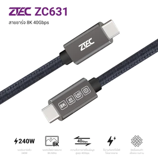 ZTEC data cable สายชาร์จไนลอนถัก สายชาร์จแม่เหล็ก C to C thunderbolt 5 / 4 / 3 , USB4 เชื่อมต่อภาพ 8K -2Y