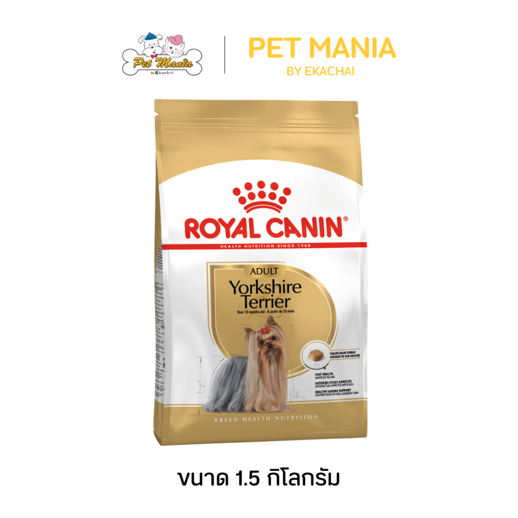 Royal Canin Yorkshire Adult อาหารสุนัข สำหรับสุนัขโตพันธุ์ยอร์คไชร์ ขนาด 1.5 kg.