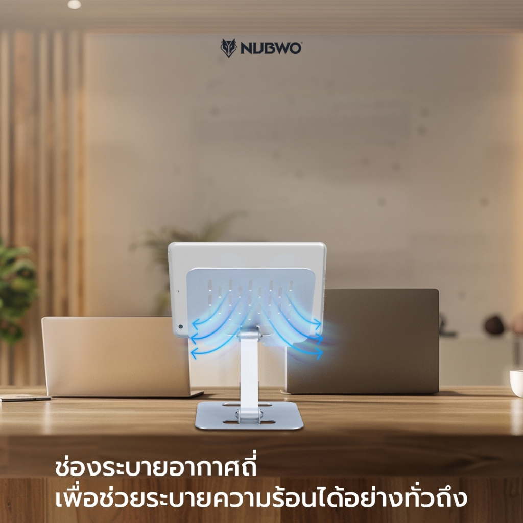 Nubwo ขาตั้งแท็บเล็ตและโทรศัพท์ รองรับทั้งแนวตั้งและแนวนอน มี Anti-Slip ป้องกันการลื่นไถล  รุ่น NST11 รับประกัน 15 วัน