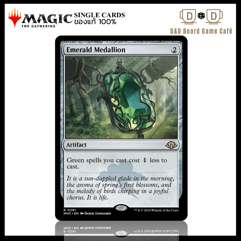 [MTG] Emerald Medallion การ์ด MTG ของแท้ Magic The Gathering Single พร้อมส่ง [MH3]