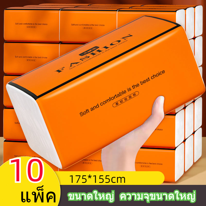กระดาษเช็ดมือในครัวเรือน 10 แพ็ค, กระดาษเช็ดมือเชิงพาณิชย์ถุงใหญ่, กระดาษชําระขนาดใหญ่ 175 * 160 มม