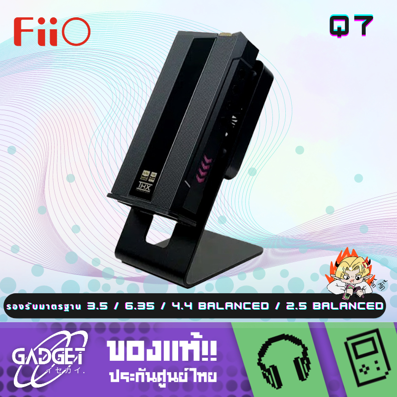 DAC/AMP FiiO - Q7 Bluetooth DAC/AMP พกพา ระดับเรือธง รองรับ Dual Hi-Res