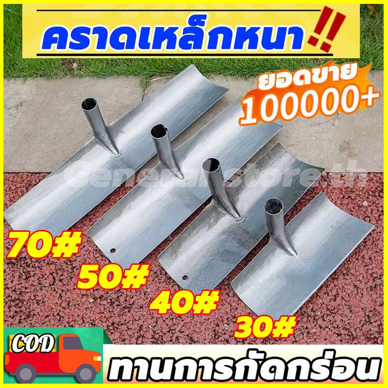 【จัดส่งในกรุงเทพ】เหล็กนำเข้าจากเยอรมัน！คราดเหล็ก คราด ตากข้าวเปลือก กวาดขี้ ทำความสะอาดลาน คราดอเนกประสงค์ แข็งแรง ไม่เส