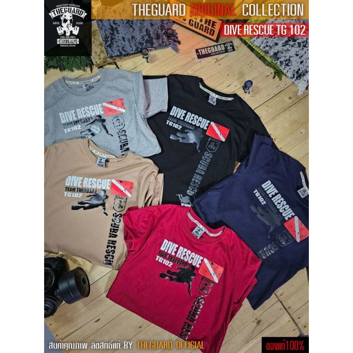 เสื้อยืดแขนสั้น Theguard TG102 ลายดำน้ำ Rescue
