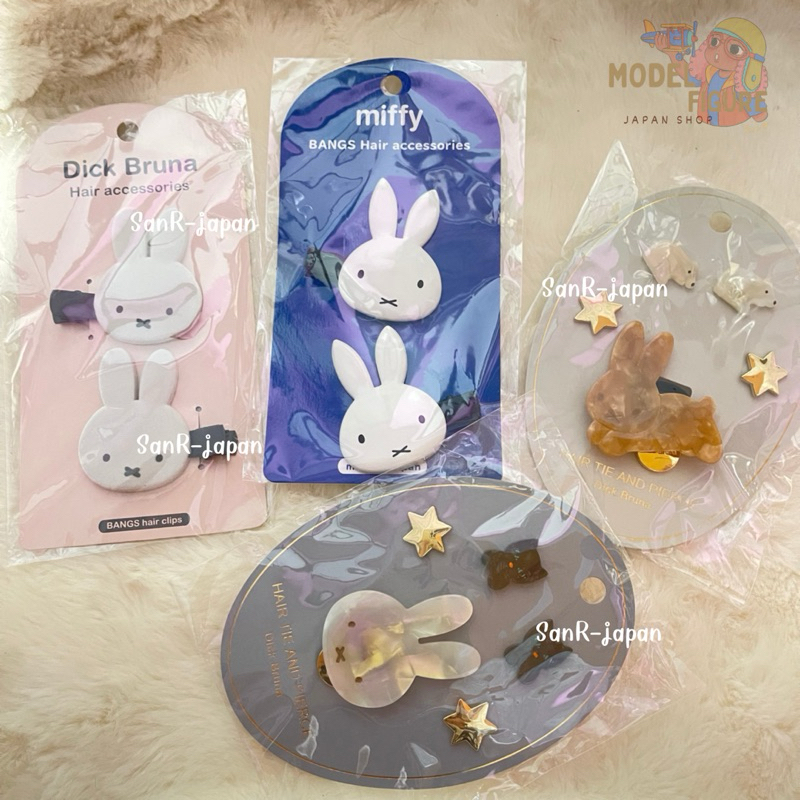 [พร้อมส่ง] เหลือไม่เยอะ หมดแล้วหมดเลย กิ๊บติดผมคู่ ของแท้ 100% 🇯🇵