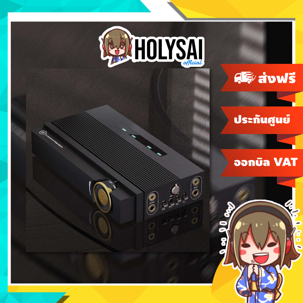 Luxury & Precision EA4 แอมป์หลอดแก้วพกพา กำลังขับสูง ระดับเรือธง ประกันศูนย์ไทย