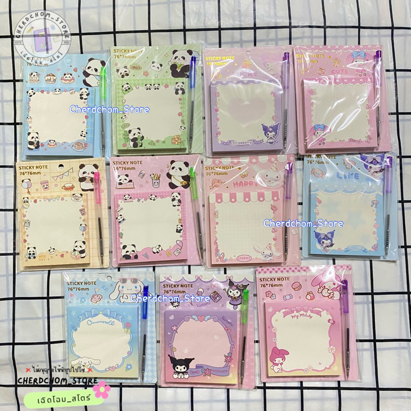 กระดาษโน๊ต พร้อม ปากกา✏️ การ์ตูน Sanrio Panda 🐼 76x76 mm จดแล้วอ่านง่าย สีสันชวนน่าจำ