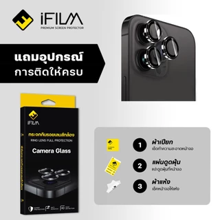 iFILM ฟิล์ม กระจก เลนส์กล้อง For iPhone 14 Pro Max 14Plus 14Pro 13mini 13 Pro Max 13 12 mini 11 ฟิล์มกล้อง ไอโฟน
