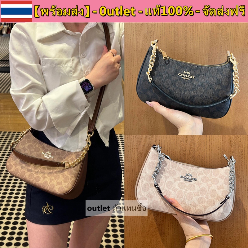 【พร้อมส่ง】แท้ % outlet Teri 9.6 นิ้ว กระเป๋าสะพายสตรีแฟชั่นคลาสสิก กระเป๋าถือหนัง มาพร้อมสายสะพายยาว