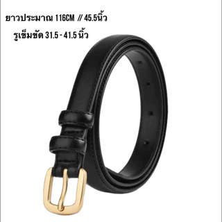 [พร้อมส่งจากไทย] เข็มขัดสำหรับสาวอวบ – สวย เป๊ะ ใส่แล้วมั่นใจทุกลุค! แฟชั่นสาวอวบ ไซส์ยาวพิเศษ 116CM-170CM งานดีพรีเมียม