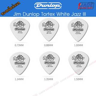 PICK เต่า jazz รุ่น White Jazz iii ของแท้ 100% Made in USA.