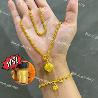 สร้อยคอ+ข้อมือ ผ่าหวาย นน 2สลึง แถมจี้+สี 1ขวด