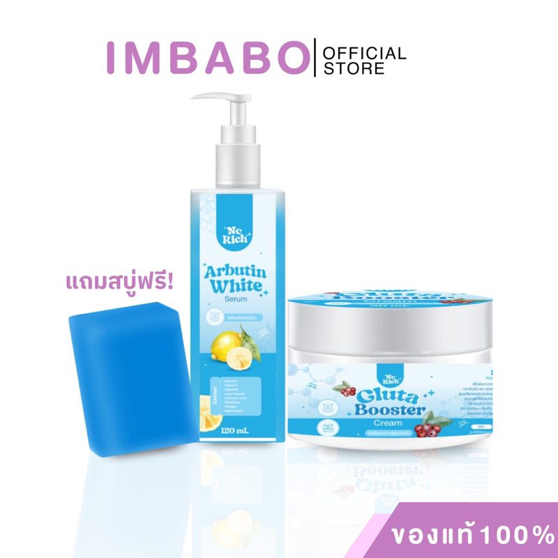[ของแท้ รับตรงบริษัท] โดสฟ้า อาร์บูติน ไวท์ Arbutin White ช่วยให้ผิวชุ่มชิ้น พร้อมบำรุงผิว เนียนนุ่ม เพิ่มความกระจ่างใส