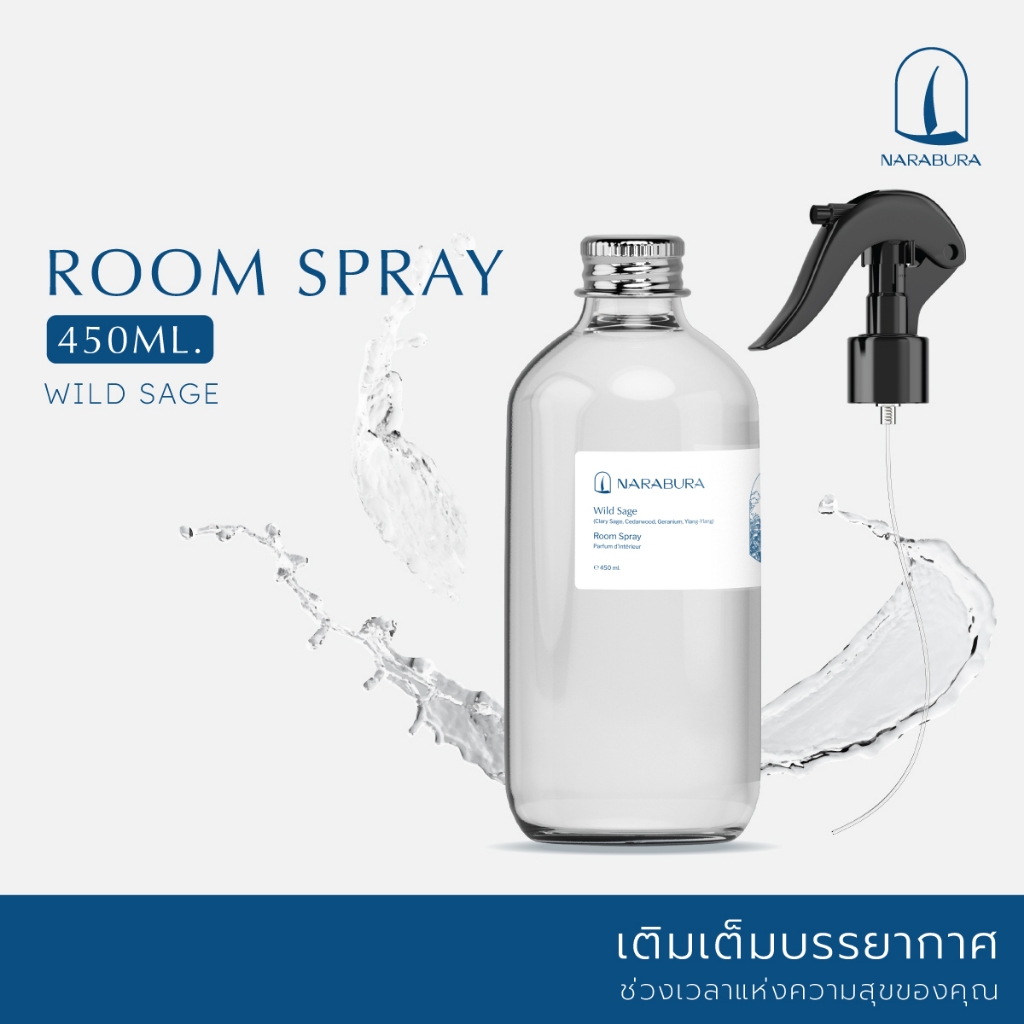 NARABURA Room Spray Wild Sage ขนาด 450ml สเปรย์หอมปรับอากาศ