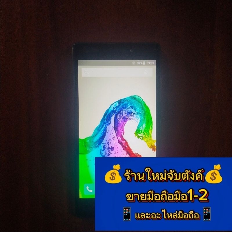 ขายโทรศัพท์มือถือLava A1