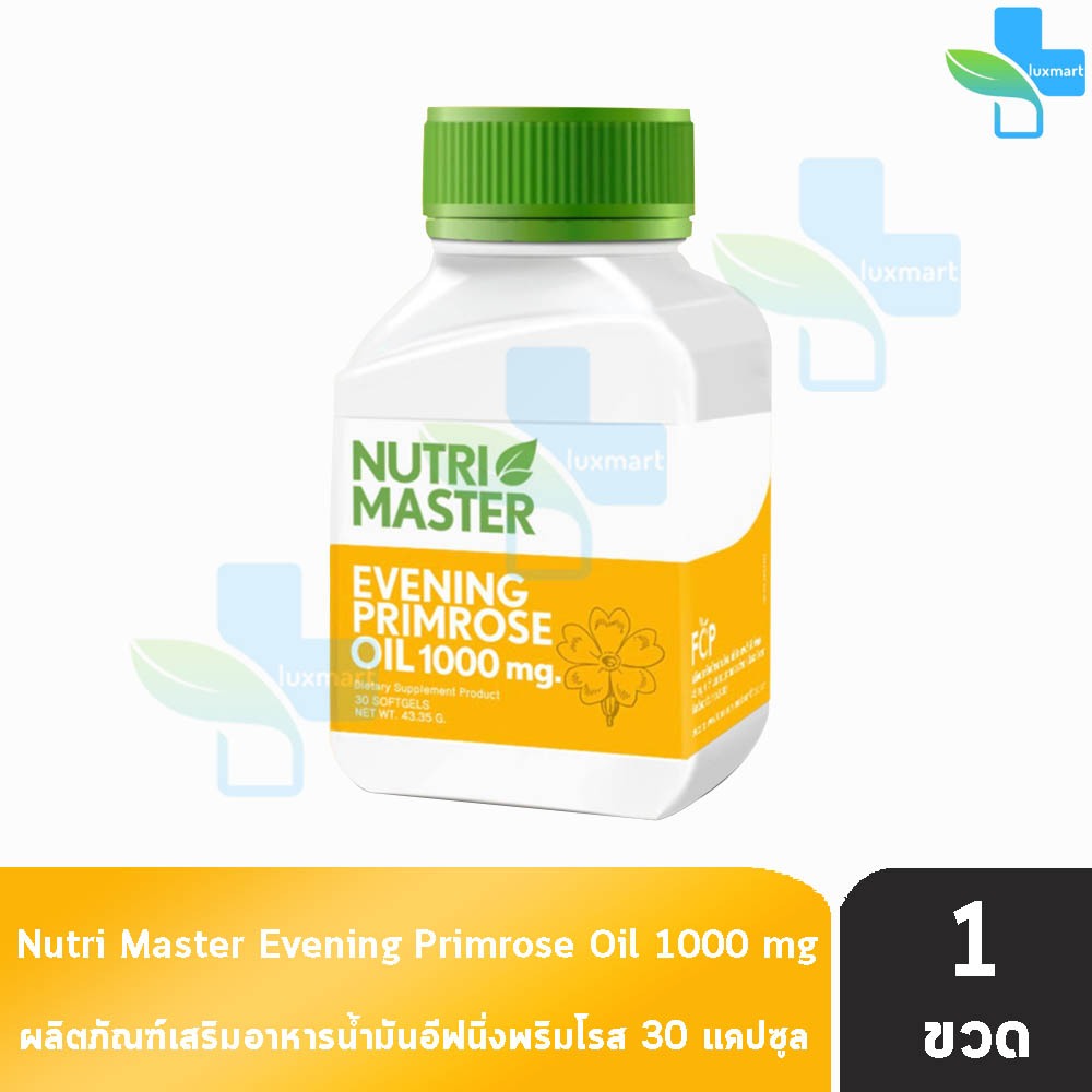 Nutri Master Evening Primrose Oil นูทรี มาสเตอร์ อีฟนิ่ง พริมโรส 1,000 mg. 30 แคปซูล [1 กระปุก]