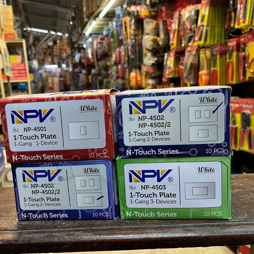 NPV ฝา หน้ากาก 1 ช่อง, 2 ช่อง, 3 ช่อง  หน้ากากพลาสติก+บอดี้ ยกกล่อง10ตัว