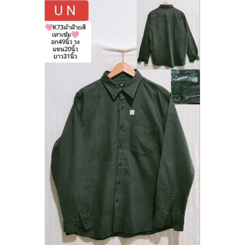 🩷K28.8#เสื้อ-มินิเดรสคอปกมือ2คัดเกรดงานแบรนด์🇺🇲🇯🇵อกหน้าผ้าประมาน49-50นิ้ว 🩷สินค้ามีพร้อมส่งจร้า